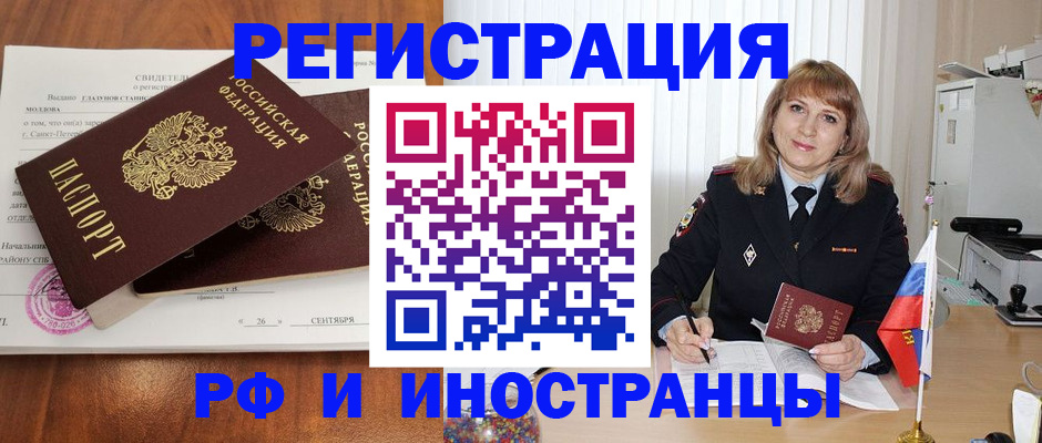 пропишу в квартире в Балахне